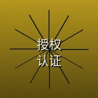 影视制作许可证徽章